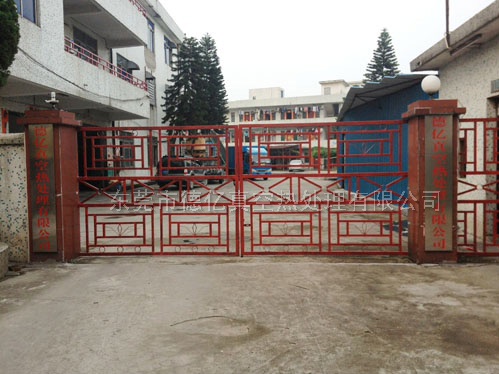 东莞热处理公司大门