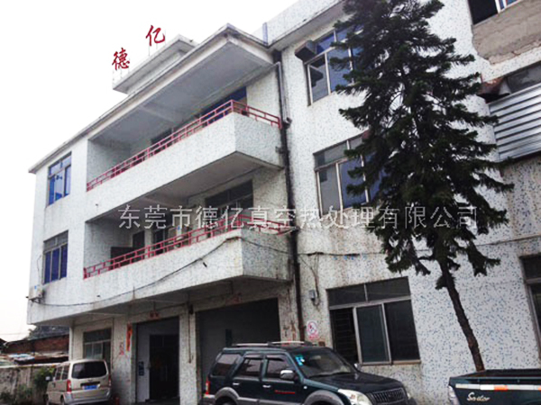 横沥热处理厂房